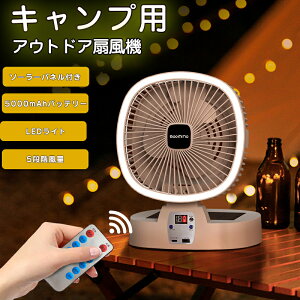 @ ܂肽ݎ R Lv@ 5iK 3iKLEDCg 5000mAhdr USB&Type-C|[g RpNg[ 8Ԏgp\ ᑛ AEghA