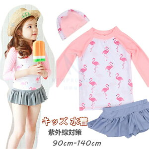 pGNEWPRODUCT Vpi LbY  ̎q  gbvX pc UVJbg q LbY 3_Zbg ㉺  xr[ WjA  nClbN t ct ۈ牀 w