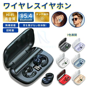 `Cz CXCz Bluetooth CXCz hho Bluetooth 5.4 iPhone Android ^ubgPC ^b` ʘb y^ E^ cʕ\ X|[cwbhZbg 