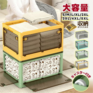 pGNEWPRODUCT Vpi [{bNX 5ʊJ ܏ ߑzc [P[X gȒP BLX^[t LX^[t ςݏd e  ړ֗ ߑ[{bNX t^t 