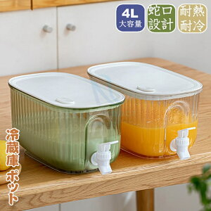 ␅ |bg e 4L ֌t ① |bg sb`[ ␅|bg hNT[o[ ϔM ϗ H@Ή␅ u 􂢂₷   Y_ ①ɂɓ  v