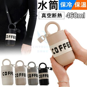  X|[c ANeBu^u[ 460ml  ^ {g XeX{g @r ۗ  ~  LbY q l ۉ|bg oR ^ pGNEWPRODUCT Vpi