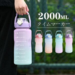  EH[^[{g 􂢂₷ e 2bg  2L 2000ml EH[^[ {g Xg[t ^C}[J[ q LbY ڐ y  ̎q  X|[c pGNEWPRODU