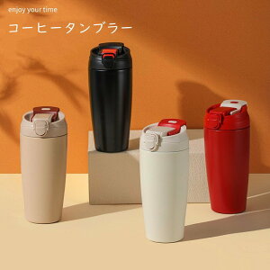 500ml EH[^[{g R[q[ ^u[ ۗ  R[q[{g Xg[t ۉ ACXR[q[ Wt  RȂ zbgR[q[  킢 ^ XeX 