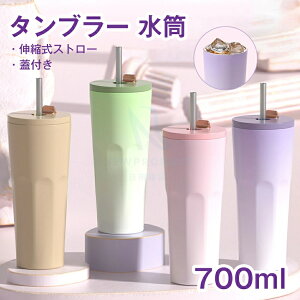 700ml ^u[  Wt LkXg[t ^u[  Wt Xg[t XeX}OJbv ^fM R[q[Jbv ۉ ۗ Jbv d\ ^u[ Xg[t