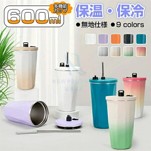 Xg[t^u[ Xg[ ^u[ 600ml XeX e ڂȂ Wt  [  gx^u[ Xg[t ۉ ۗ IȂ d\ ^u[ 