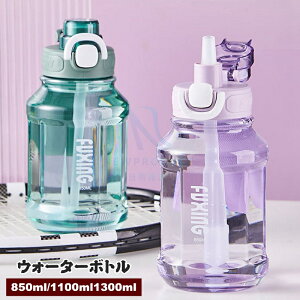 EH[^[{g e Xg[  1300ml 1100ml 850ml  l EH[^[ {g  ڐ X|[c{g ^b` RȂ y  lp jp vX`bN X
