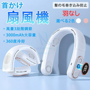 @ 񂩂@ y  USB 360xp HȂ 񂩂 lbNt@ |@ nYt[t@ nfB[t@ gѐ@ MǑ΍ ̓ pGNEWPRODUCT Vpi