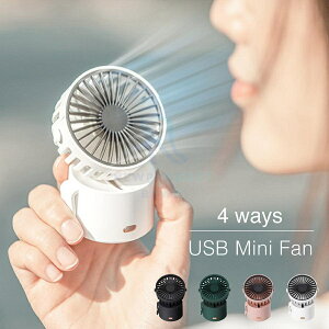 �~�j�t�@�� 3�i�K���� �y�� �É� ��5.5���ԉғ� USB�[�d�� 1000mAh ��� �l�b�N �N���b�v �n���f�B 4WAY��@ ���p�G��NEWPRODUCT �V�����p�i