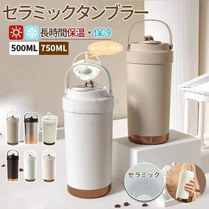 pGNEWPRODUCT Vpi ^u[ Z~bN^u[ 750ML 500ML d\ ۉgуR[q[Jbv  ɂ eʖ@r ۗ ϔM Wt ڃhbv 3Way ^fM 