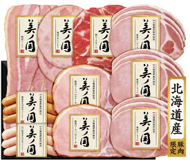 UKH-58_北海道産豚肉使用　美ノ国10パックセット