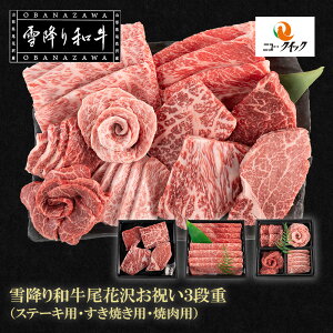 ̂d ~aԑ ؈ࣂjd uh  2id 3id Xe[L ē Ăj[ENCbN