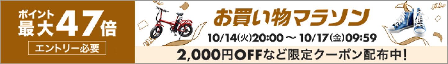 楽天ページ 5011040001_l01.jpg