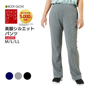 【送料無料】BODYGLOVE レディース パンツ セミフレア トレーニングウェア ボディグローブ 吸水速乾 UVカット スポーツ ヨガウェア ヨガパンツ ヨガ ボトムス bgl19110【AP】