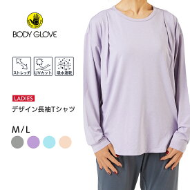 【送料無料】BODYGLOVE ボディグローブ レディース トップス クルーネック 長袖 Tシャツ 吸水速乾 UVカット ストレッチ スポーツ ヨガ bgl24105【AP】