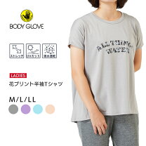 楽天市場】ボディーグローブ Tシャツの通販 