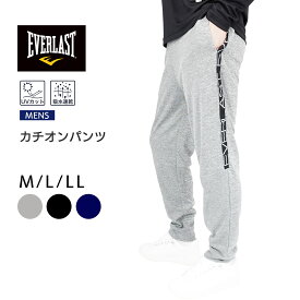 【送料無料】EVERLAST メンズ ジャージ パンツ エバーラスト UVカット 吸水 スポーツ ウォーキング トレーニング スポーツ elc51305【AP】