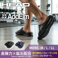【送料無料】HEAD×AddElm 高弾力EVA メンズ シャワーサンダル ヘッド アドエルム 高性能 ハイパフォーマ…