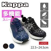 楽天市場】スニーカー kappa 白の通販