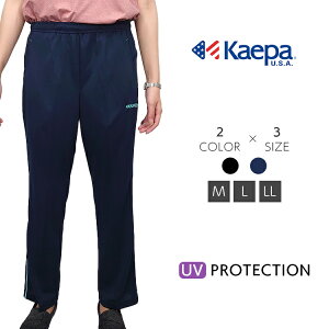 Kaepa ジャージ レディースの人気商品 通販 価格比較 価格 Com
