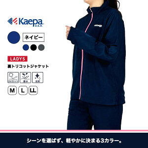 yz Kaepa W[W  WPbg fB[X  gRbg PCp KL703332yAPz