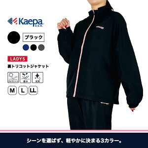 yz Kaepa W[W  WPbg fB[X  gRbg PCp KL703332yAPz