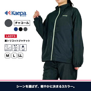 yz Kaepa W[W  WPbg fB[X  gRbg PCp KL703332yAPz