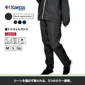 yz Kaepa W[W  Opc fB[X  gRbg PCp KL703532yAPz