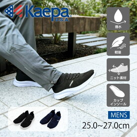 【送料無料】Kaepa スニーカー 靴 メンズ ニット 軽量 撥水 ケイパ KP03179【FT】秋冬ポイントアップ