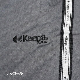 【送料無料】Kaepa ジャージ メンズ 上下 セット ケイパ UVカット 吸水速乾 セットアップ ジップアップ トレーニングウェア スポーツウエア 部屋着 KP209【AP】