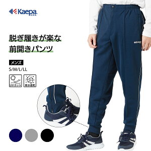 ジャージ 裾ファスナーの人気商品 通販 価格比較 価格 Com
