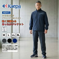 【送料無料】 Kaepa ケイパ 上 ジャケット メンズ シャカシャカ 中綿 あったか 大きいサイズあり KP81330…