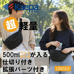 �y���������zKaepa �{�f�B�o�b�O �~�j �E�G�X�g 2WAY �X�g���b�` �����j���O ���]�� ���y�� �u�����h KPB2604�yFT�z