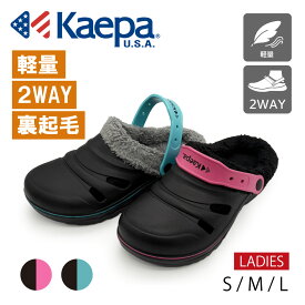 【送料無料】Kaepa レディース サンダル クロッグ サボサンダル ケイパ かかとなし 2WAY 軽量 EVA ボア ファー 起毛 外履き 室内 オフィス KPDL03149【FT】