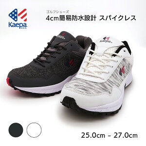 Kaepa ランニングシューズの人気商品 通販 価格比較 価格 Com
