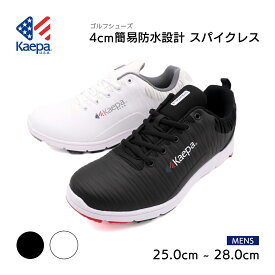 【送料無料】ゴルフシューズ メンズ Kaepa ケイパ ゴルフ スパイクレスシューズ 4cm簡易防水設計 カップインソール パークゴルフ KPG02619【FT】秋冬ポイントアップ
