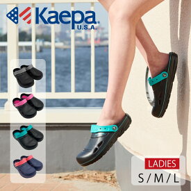 【まとめ買い割対象・送料無料】Kaepa レディース サンダル クロッグサンダル サボサンダル ケイパ かかとなし 2WAY クロッグ 軽量 EVAサンダル 外履き 室内 オフィス KPL02958【FT】