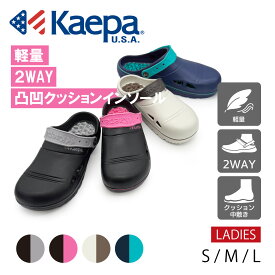 【送料無料】Kaepa レディース サンダル クロッグサンダル サボサンダル ケイパ かかとなし 2WAY クロッグ 軽量 EVAサンダル 外履き 室内 オフィス KPL03064【FT】秋冬ポイントアップ