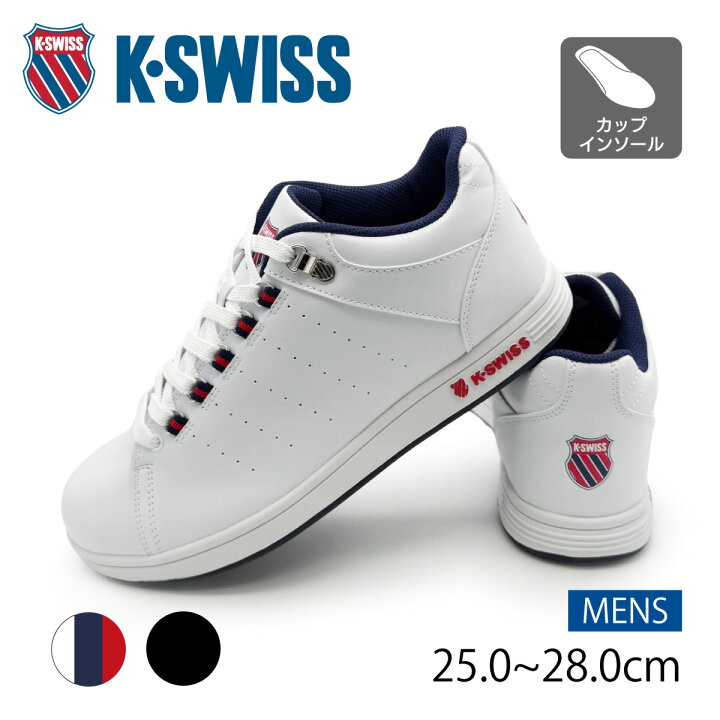 楽天市場】K・SWISS ケースイス スニーカー メンズ ローカット 3色展開 
