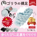ゴリラの裸足 健康サンダル レディース リカバリー ルームシューズ 屋内 屋外 ギフト プレゼント NBL1158【FT】