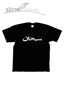 【送料無料】【あす楽対応】【楽ギフ_包装】【メンズ Tシャツ・ブラック】Supremeシュプリーム【Arabic Logo Tee】【SS23T60】【M L XL XXL】”シュプリームアラビックロゴTシャツ”
