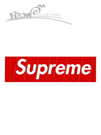 【送料無料】【ステッカー】Supremeシュプリーム”非売品のシュプリームステッカー”