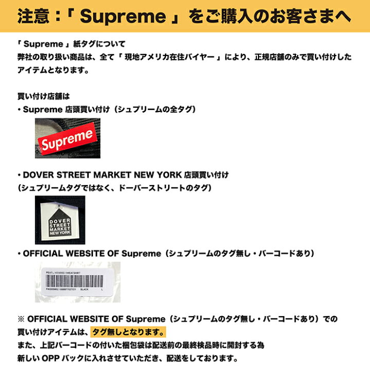 楽天市場】【10％OFF SALE】【メンズ Tシャツ・ブラック】Supreme  