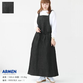 ARMEN(アーメン) コットンリネンデニム エプロンワンピース(GNAM2362)