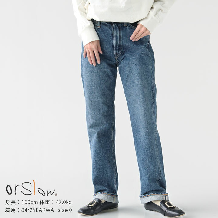 楽天市場】orSlow(オアスロウ) スタンダードデニム STANDARD DENIM 105 