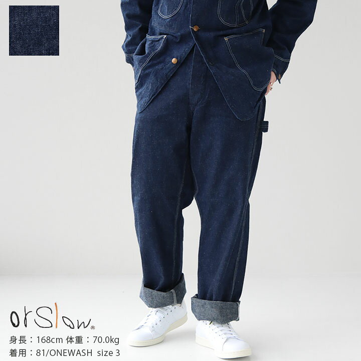 楽天市場】orSlow(オアスロウ) ペインターパンツ デニム DENIM PAINTER 