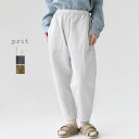 【20％OFF！SUMMERセール対象商品】PRIT(プリット) コットンリネン交織高密度ウェザー 裾ダーツパンツ(P71514)