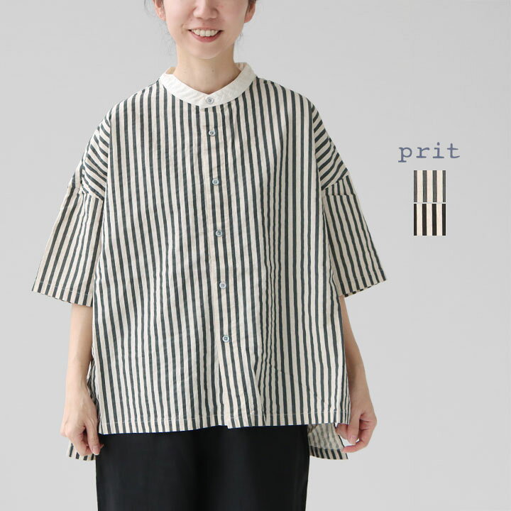 楽天市場】PRIT プリット｜20/1コットンリネンストライププリント 5分 