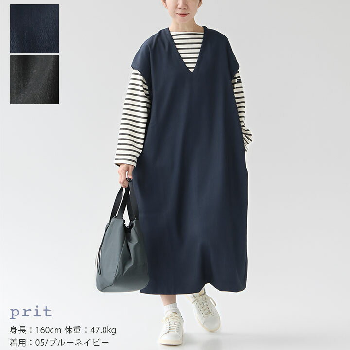 楽天市場】【20％OFF！】PRIT(プリット) 2/80ウールデニム スリーブ 