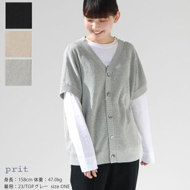 PRIT(プリット) 21/2リネンコットン12G片畦編み 2wayワイドベスト(P914100)